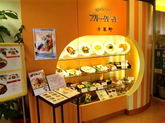 東大病院内 ブルークレール精養軒 食べログ 花一輪 東大病院内 ブルークレール精養軒 食べログ 花一輪