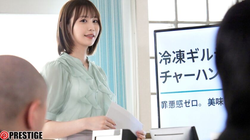 例外なくハマる弊社のシゴデキ美人主任！！