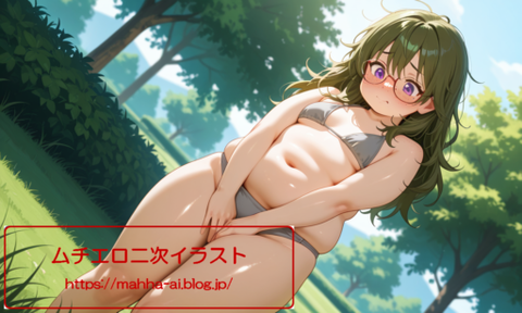 草溜 苗子、調整される