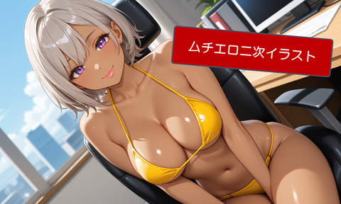 属性マシマシ、ぽっちゃり長乳首黒ギャル