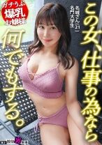 2025年10月13日リリース動画！！