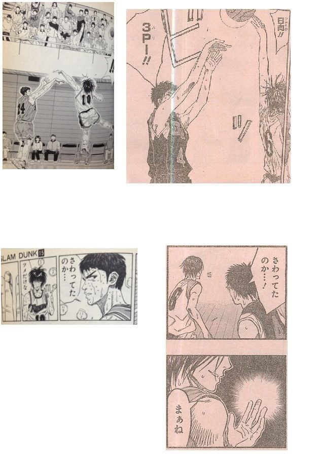悲報 黒子のバスケがまたスラムダンクをパクる ぽわわん日記 悲報 黒子のバスケがまたスラムダンクをパクる ぽわわん日記