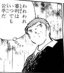 キャプテン翼の名シーンってこれだよな ぽわわん日記 キャプテン翼の名シーンってこれだよな ぽわわん日記
