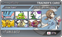 トノラグファントム ラグは添えるだけ まーーーーーーーーーーーーー 絶命