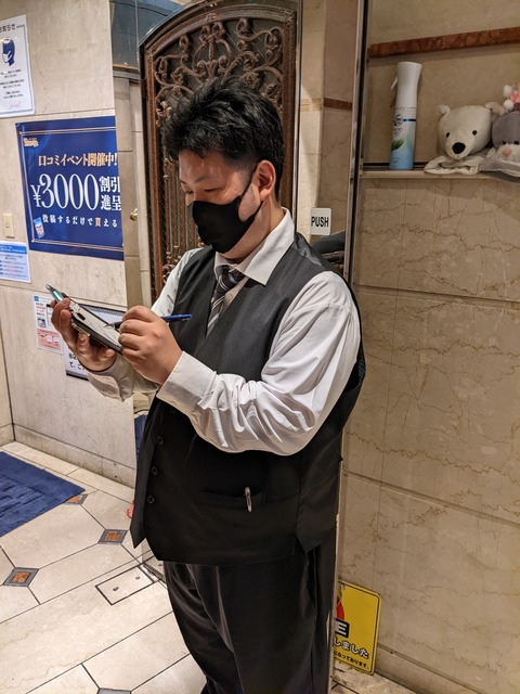 PXL_20220607_141925256.MP