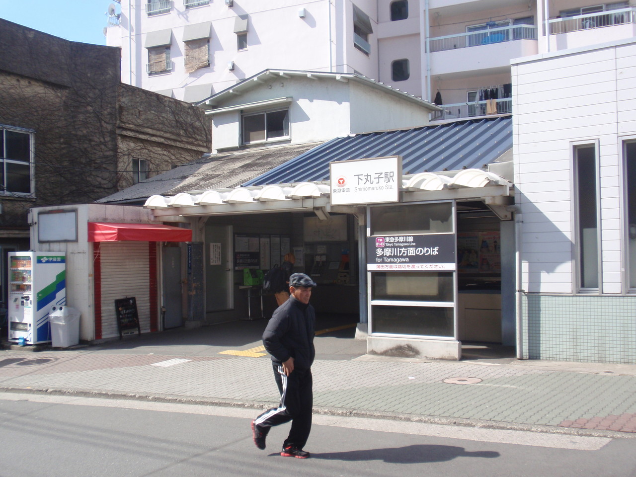 まち・街・町　住人！！！                まち２