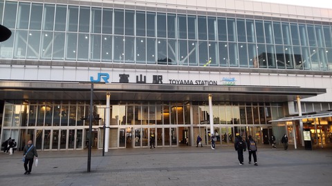 230111富山駅周辺スマホ (19)