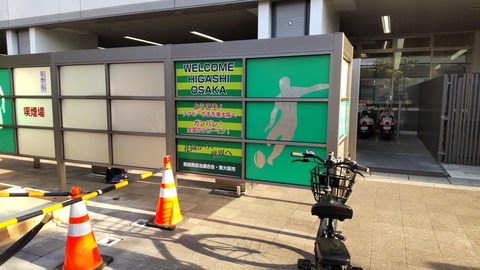 230423東花園駅周辺SS (14)