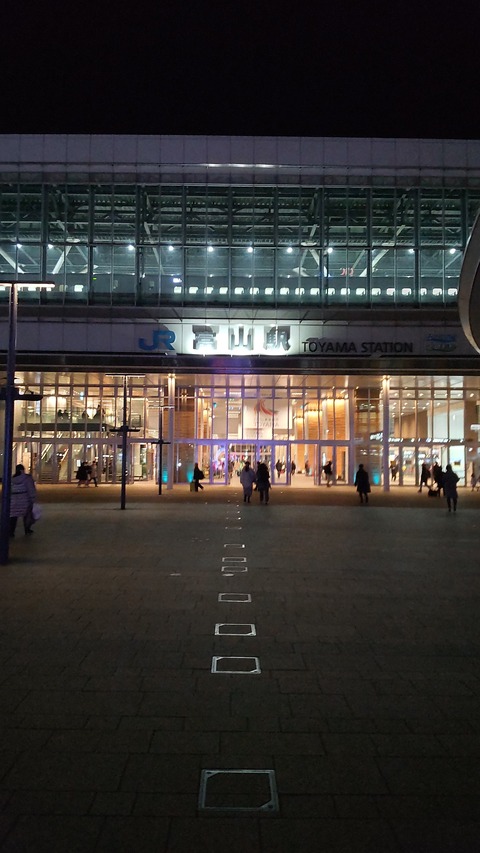 230111富山駅周辺スマホ (46)