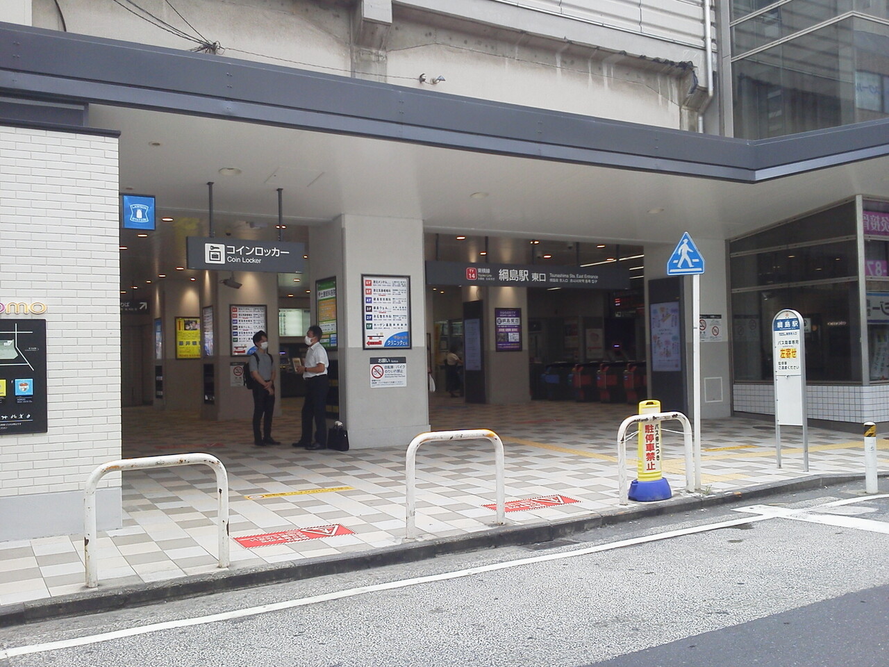 東急東横線綱島駅 年の夏 まち 街 町 住人