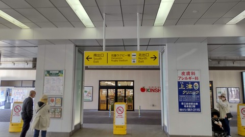 230423東花園駅周辺S (10)