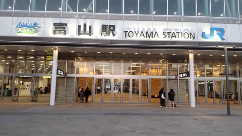 230111富山駅周辺スマホ (41)