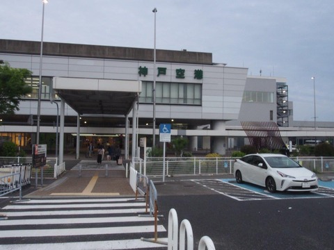 220514神戸空港 (7)