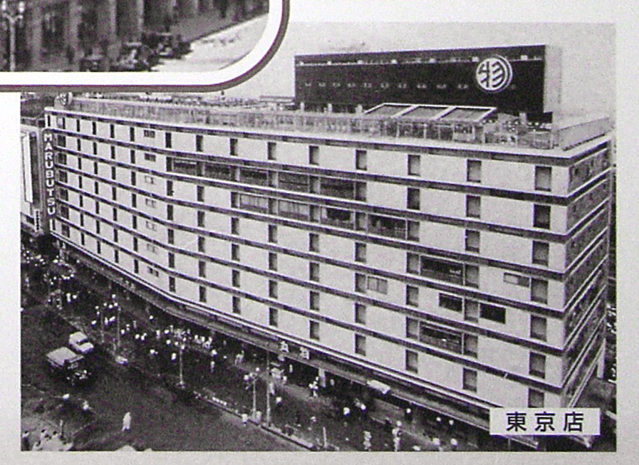 池袋駅のうつり変わり 街角探検隊tv