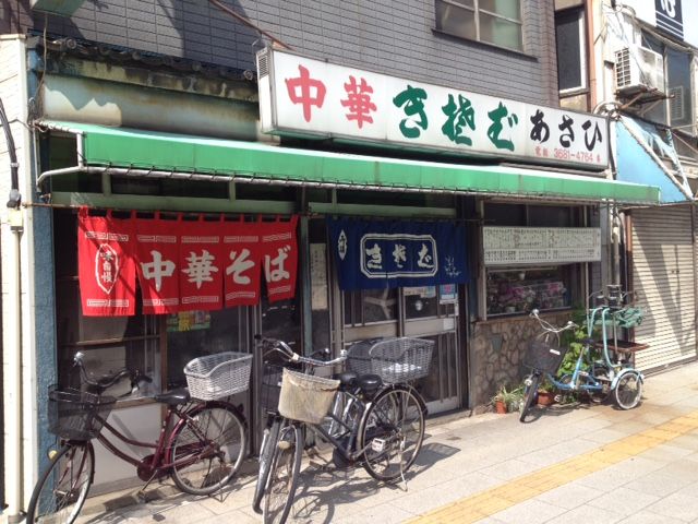 町中華探検隊





カテゴリ：執筆 > 
北尾トロ

W暖簾の店「あさひ」（北尾トロ）