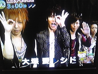 シドっちゃん ｍステ アオゾラ レインボウ