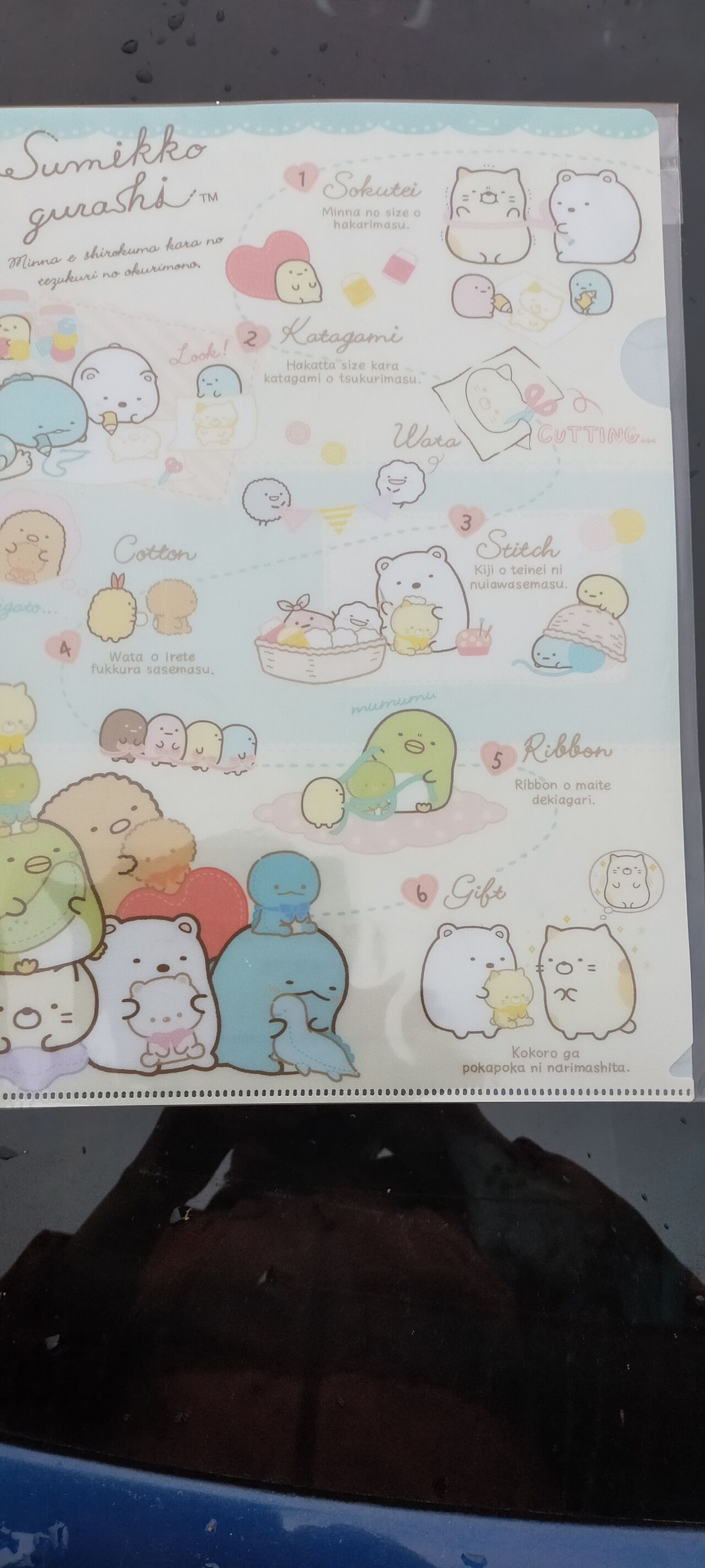 デニーズ すみっこぐらしキャンペーン かまくら日記 鎌倉 北鎌倉 大船 ブログ デニーズ すみっこぐらしキャンペーン かまくら日記 鎌倉 北鎌倉 大船 ブログ