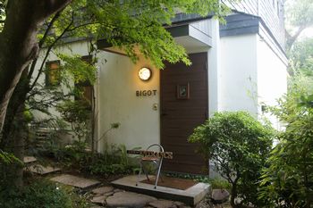 Bigot 北鎌倉の素敵な美容院 かまくら日記 鎌倉 北鎌倉 大船 ブログ Bigot 北鎌倉の素敵な美容院 かまくら日記 鎌倉 北鎌倉 大船 ブログ