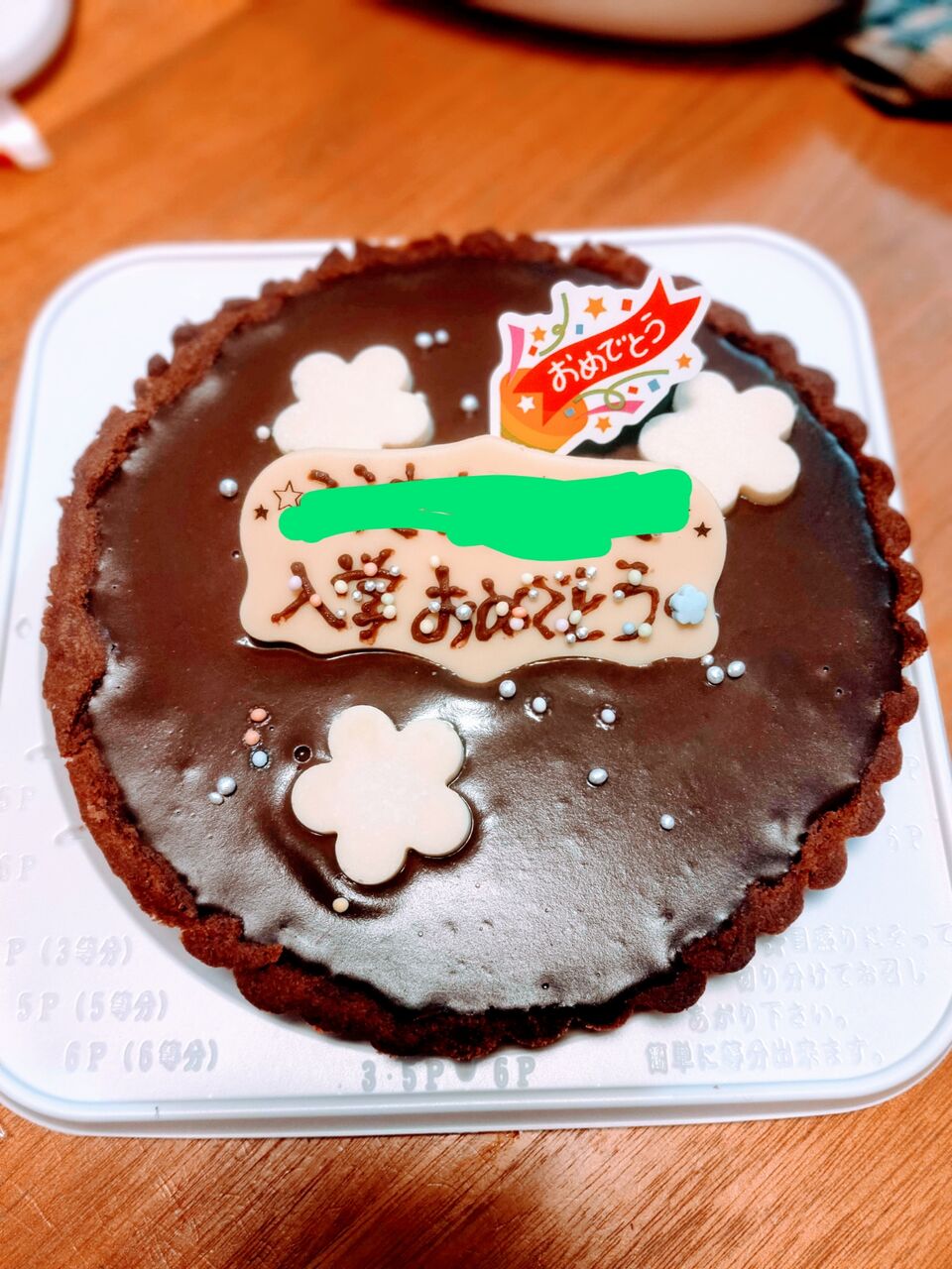 3時のおやつ ケーキ屋 ふたたび かまくら日記 鎌倉 北鎌倉 大船 ブログ 3時のおやつ ケーキ屋 ふたたび かまくら日記 鎌倉 北鎌倉 大船 ブログ