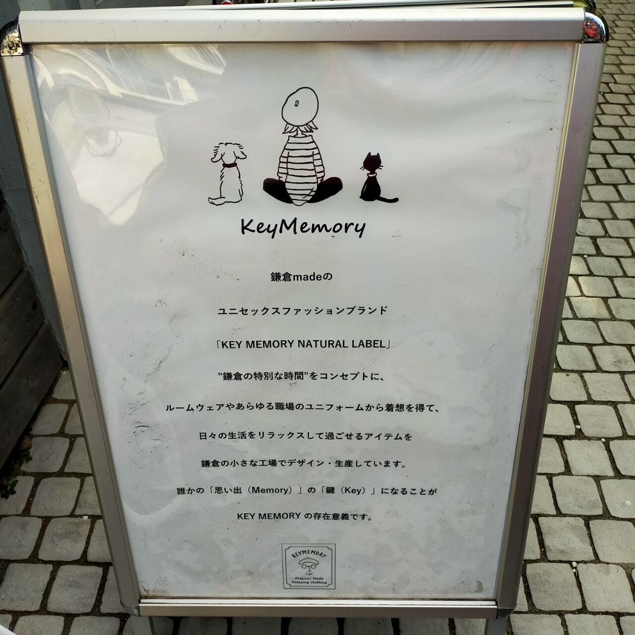 キーメモリー ファッションブランド かまくら日記 鎌倉 北鎌倉 大船 ブログ