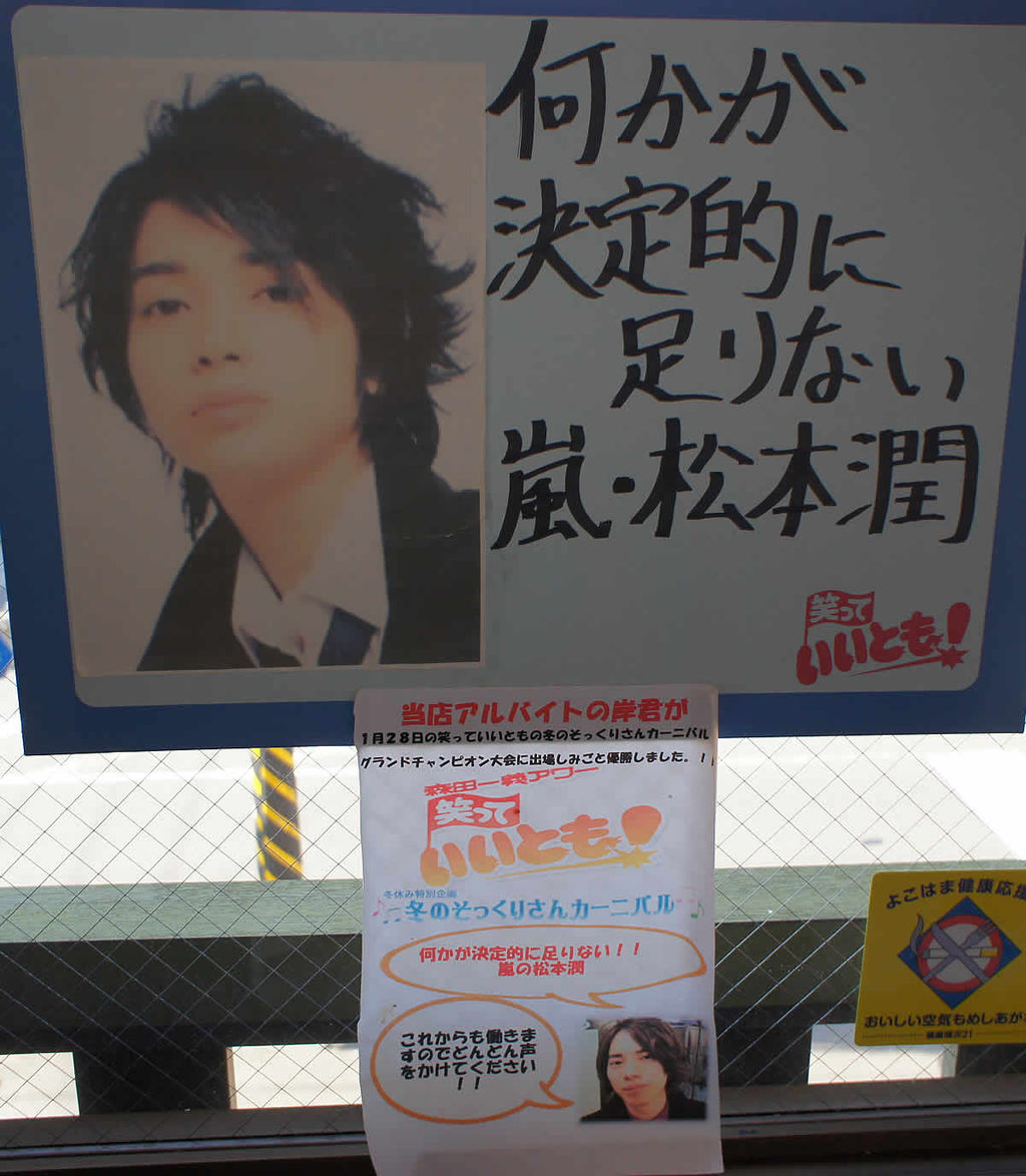 港南台にある Cow Bell カウベル でランチ たまプラーザ日記 たまプラ ブログ 港南台にある Cow Bell カウベル でランチ たまプラーザ日記 たまプラ ブログ