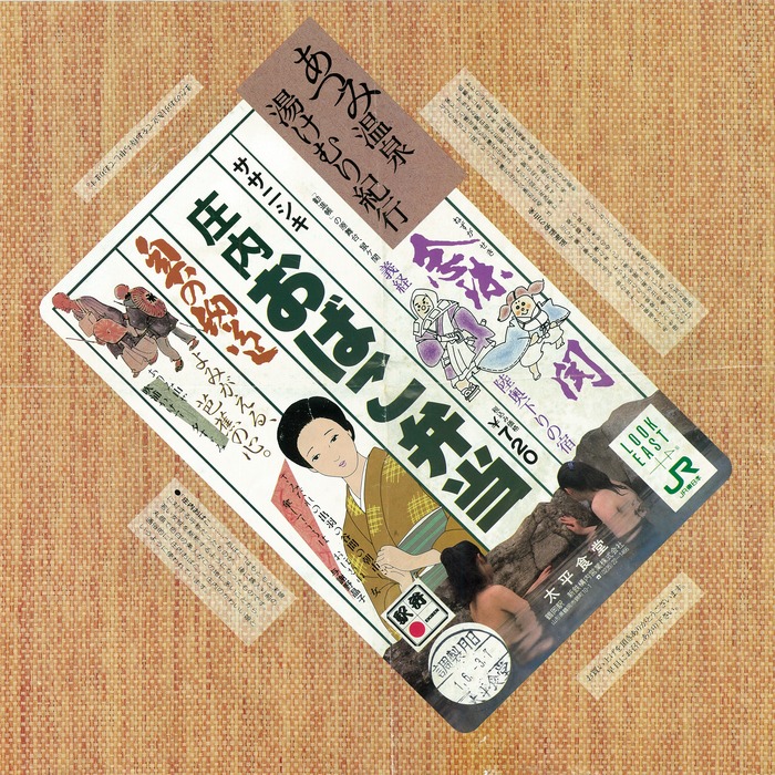 A_庄内おばこ弁当