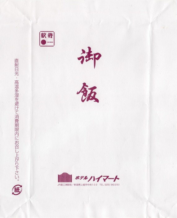 Ａ＿長浜１