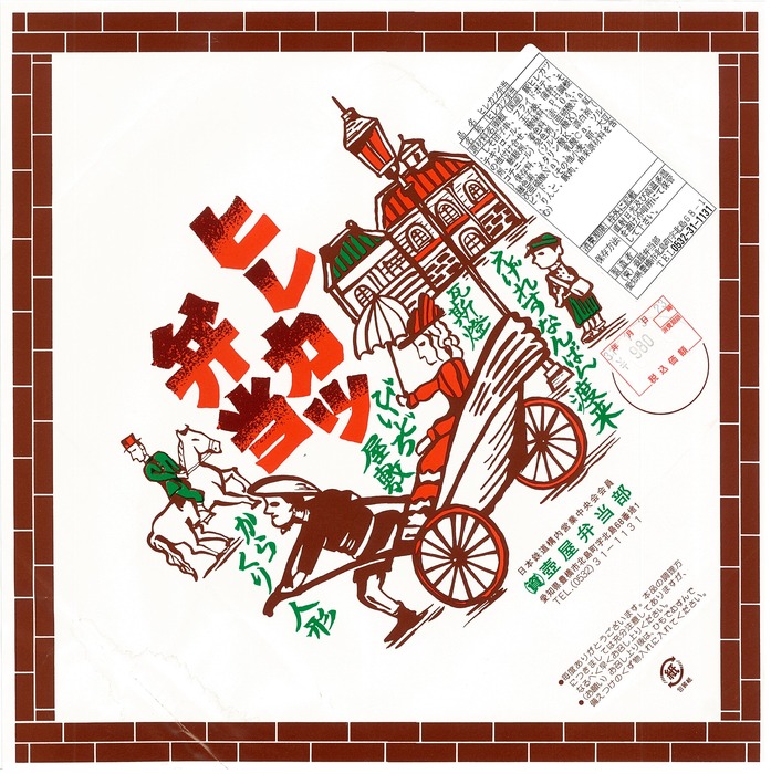 A_ヒレカツ弁当