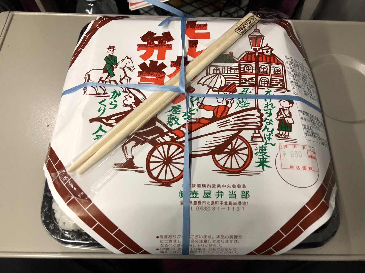 ヒレカツ弁当 壺屋弁当部 駅弁を食べたら書くブログ 仮