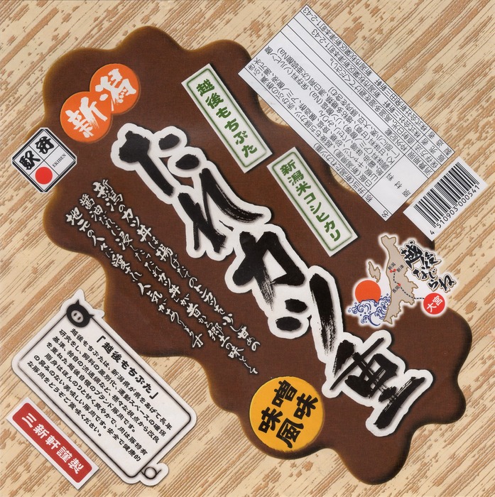 A_たれカツ重
