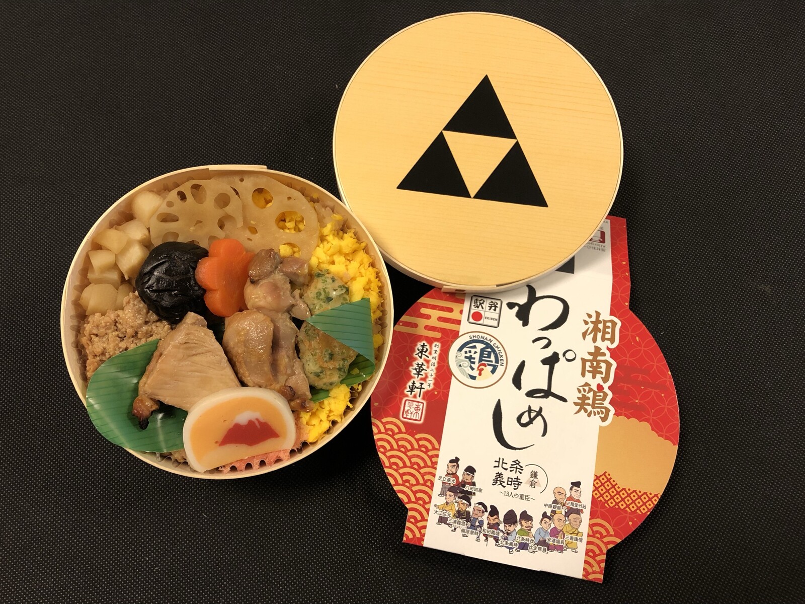 湘南鶏わっぱ飯 東華軒 駅弁を食べたら書くブログ 仮 湘南鶏わっぱ飯 東華軒 駅弁を食べたら書くブログ 仮