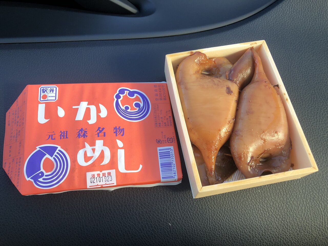 いかめし いかめし阿部商店 駅弁を食べたら書くブログ 仮 いかめし いかめし阿部商店 駅弁を食べたら書くブログ 仮