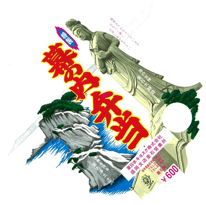 A_釜石幕の内弁当2