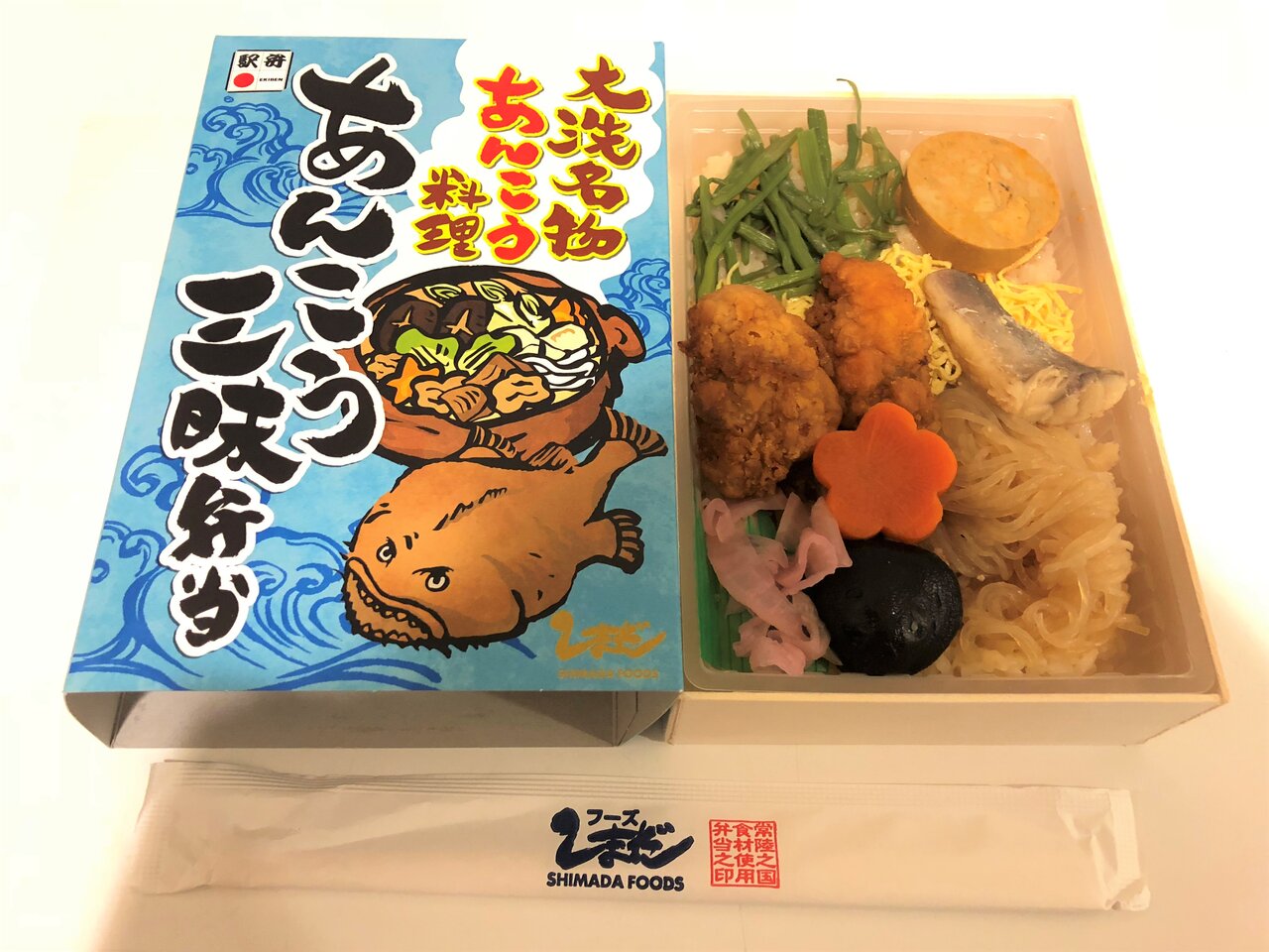 あんこう三昧弁当 しまだフーズ 駅弁を食べたら書くブログ 仮 あんこう三昧弁当 しまだフーズ 駅弁を食べたら書くブログ 仮