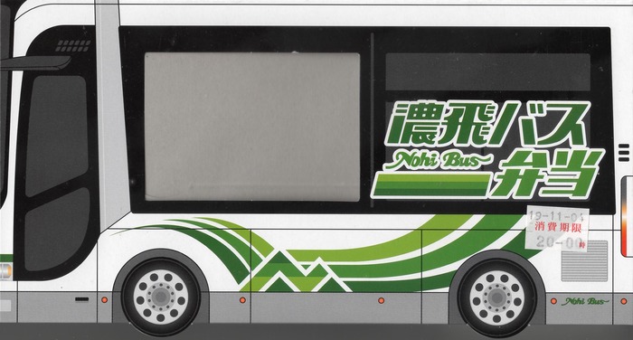 A_濃飛バス1