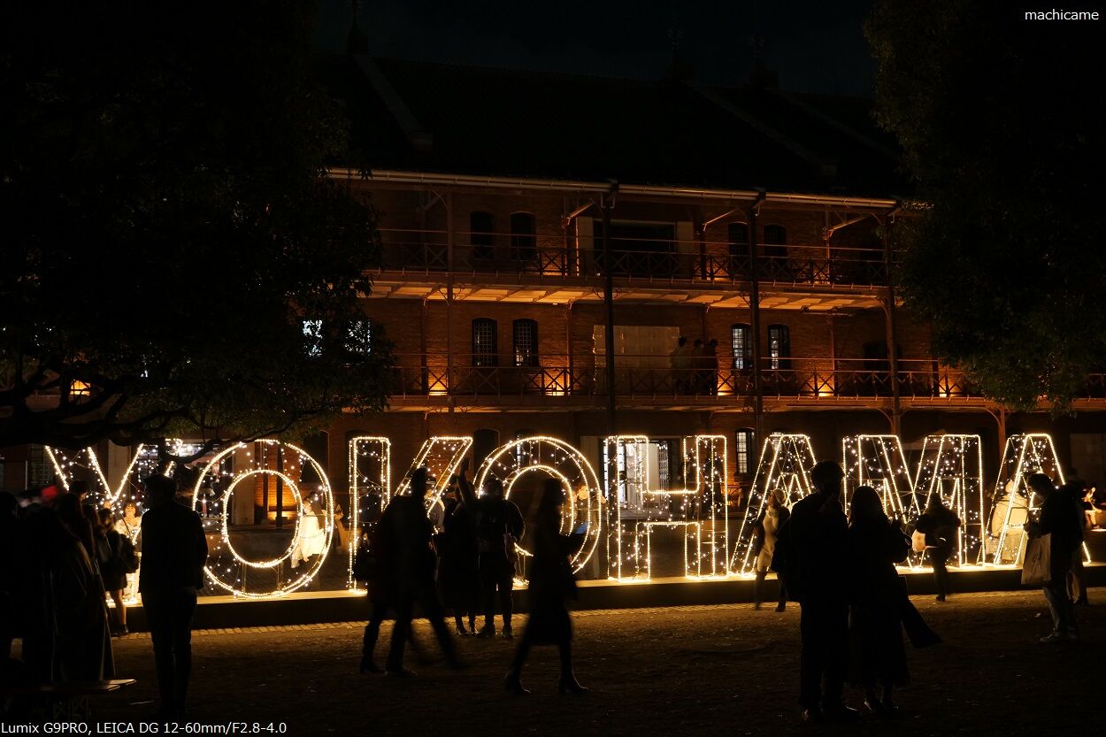 クリスマスの夜 In Yokohama 2 町カメさんの写真便り