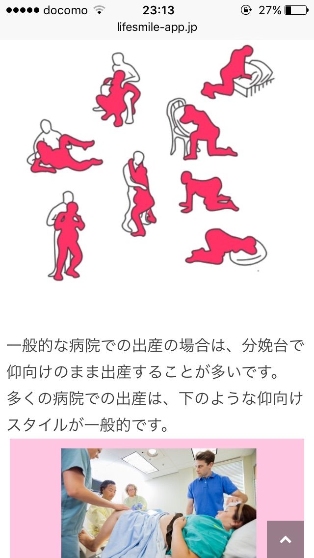 フリースタイル分娩 オレンジの 木 フリースタイル分娩 オレンジの 木