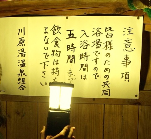 2012030102