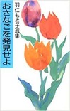 ダウンロード (2)
