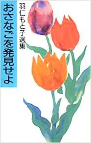 ダウンロード (2)