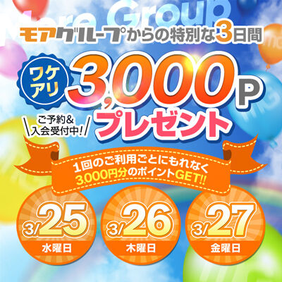 ワケアリ_400_400