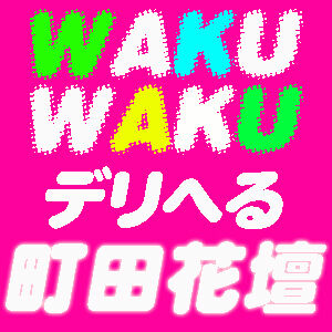 名称未設定-3jpg