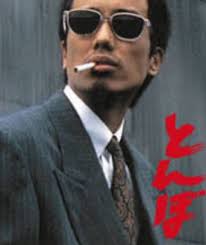 ダウンロード (8)
