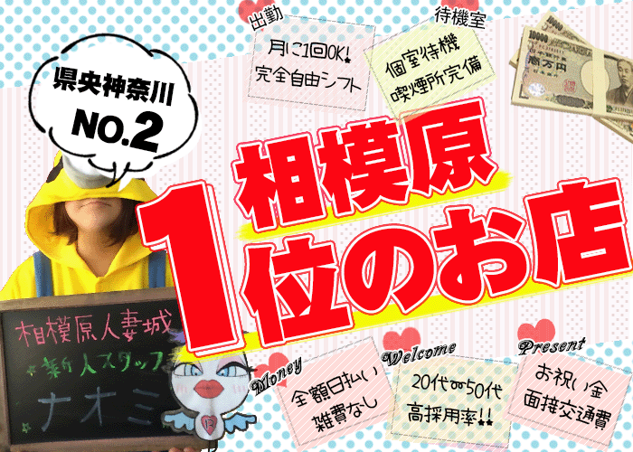 相模原バニラアニメ