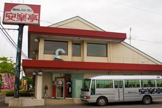 A00003350