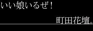 名称未設定-4