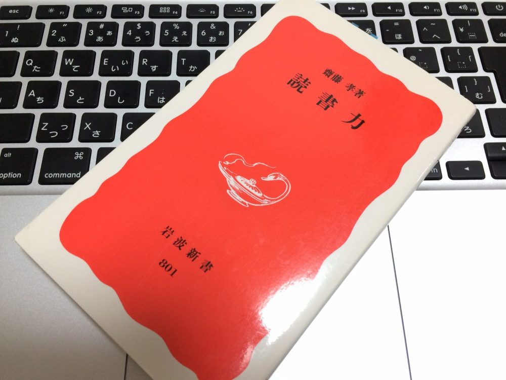 読書に関する名言 格言11 創生 町田創生フォーラム 読書に関する名言 格言11 創生 町田創生フォーラム