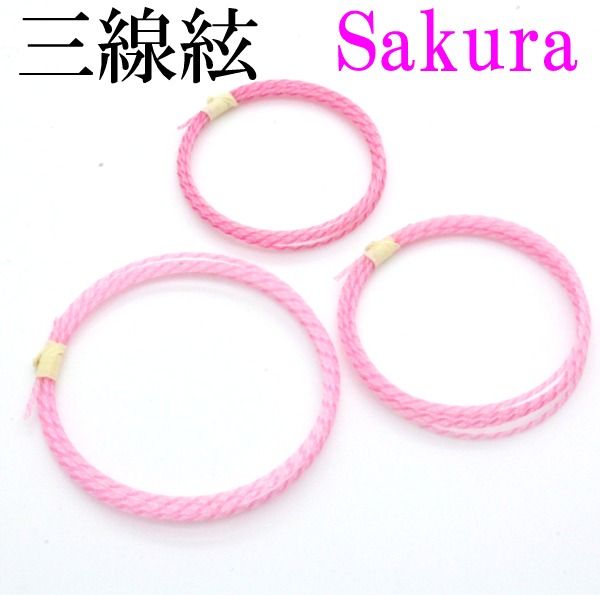 sakura1