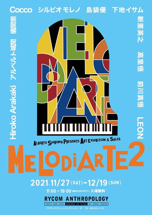 250951070_291466769645797_5560581973698759457_n