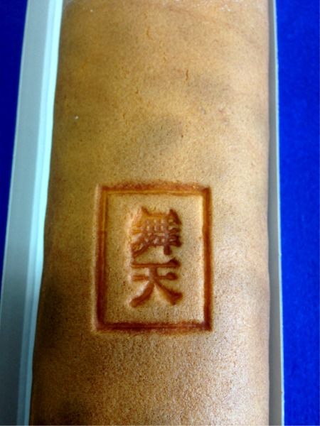 ブーテン2